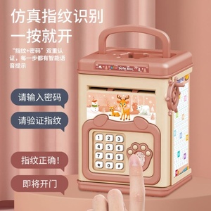 Trẻ em mô phỏng vân tay thông minh mật khẩu tiết kiệm hộp âm nhạc Hướng dẫn sử dụng cán Tiền Quản Lý Tài Chính hộp tiền đồ chơi - Product Image 4