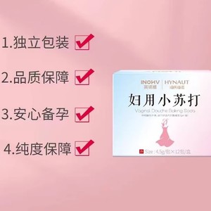 Inohv Hynaute – Douche vaginale au bicarbonate de soude, 4,5 g par sachet, lot de 12, faiblement alcalin, hygiène féminine pour femmes - Product Image 1