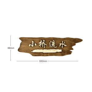 Letrero para colgar en la puerta grabado con corte láser personalizado gratis letrero de madera <span class=keywords><strong>3D</strong></span> para regalos - Product Image 3