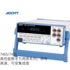 Multimètre numérique ADCMT 7465 haute performance avec intégration rapide variable pour des mesures de précision - Product Image 1