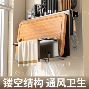 Étagère de cuisine murale multifonctionnelle en acier au carbone et ABS, organiseur de rangement pour ustensiles, couteaux, planches à découper, sans perçage - Product Image 2