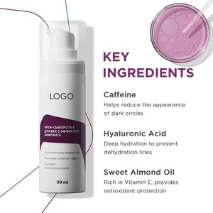 Crème pour les yeux OEM à la caféine et à l'acide hyaluronique 30ml anti-rides pour peaux normales, grasses et sensibles adultes - Product Image 4