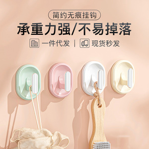 Macaron Style Adhesive <b>Hooks</b> Round White 4 Pack Strong Load Bearing Punch Free Wall Mounted For Bathroom <b>Kitchen</b> Storage - Product Image 1