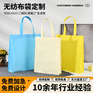 ถุงผ้า Jia Liang แบบไม่ทอ สีพื้น ปรับแต่งได้ เป็นมิตรกับสิ่งแวดล้อม ใช้สำหรับช้อปปิ้ง บรรจุภัณฑ์ทั่วไป พร้อมพิมพ์โลโก้ - Product Image 5