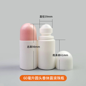 Rỗng khử mùi nhựa Lăn chai 30ml, 50ml, 60ml, 120ml được cuộn vào khử mùi chai cho các loại tinh dầu - Product Image 5