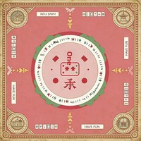 Tapis de table de mahjong américain de style chinois, nouveau, luxueux, antidérapant, silencieux, exquis et tendance, en microfibre ultra-fine avec bords renforcés