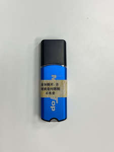 <span class=keywords><strong>Software</strong></span> principale per stampante DTF accessori per stampante a getto d'inchiostro <span class=keywords><strong>Software</strong></span> di RIP USB Install Pack - Product Image 2