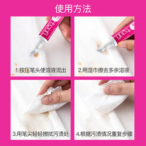 Lápiz quitamanchas, portátil, sin agua, limpiador instantáneo, elimina poderosamente manchas de aceite, suciedad y bacterias de la ropa. - Product Image 4