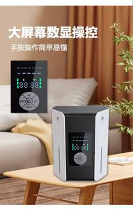 Dual Nozzle Smart Commercial Aromatherapy <b>Diffuser</b> APP Control Automatic Essential <b>Oil</b> Fragrance 61+ Coverage Timing Function - Product Image 4