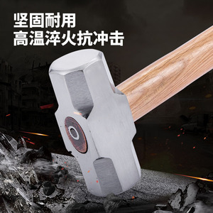 Martillo Octagonal Jiang Tuo de 2, 3 y 4 Libras, Acero con Alto Contenido de Carbono, Mango de Madera, Martillo de Albañil - Product Image 4