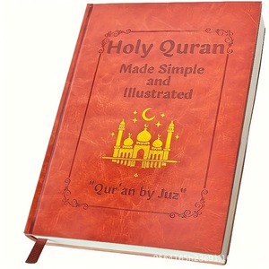 ของขวัญรอมฎอนสำหรับเด็ก หนังสืออัลกุรอานภาษาอาหรับสำหรับชาวมุสลิม พร้อมคำแปลภาษาอังกฤษ ปั๊มร้อน อีดมูบารัค ราคาโรงงาน ขายส่งรวดเร็ว - Product Image 2