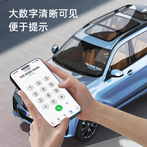 Placa de Matrícula Personalizada para Coche con Número de Teléfono, Placa de Estacionamiento Temporal 2 en 1, Rompeventanas Metálico con Rodillo Oculto - Product Image 2