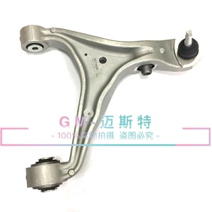 Brazo de Control Inferior Delantero para Cadillac SLS Seville 9016751 25684651 9016752 25684652, Pieza de Repuesto Nueva - Product Image 3