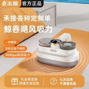 Eliminador de ácaros inalámbrico con función UV de doble vibración, aspiradora portátil recargable para cama, para uso doméstico. - Product Image 6