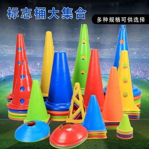 Kit de escalera con peldaños fijos y conos, paracaídas de resistencia, mejora la coordinación, velocidad y agilidad, set de entrenamiento para fútbol. - Product Image 3