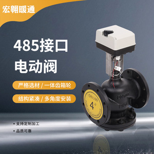 วาล์วไฟฟ้าสองทาง Dn100 4 นิ้ว AC 220V สำหรับระบบ HVAC - Product Image 1