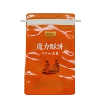 Sachet d'emballage alimentaire personnalisé à fond plat avec 8 soudures latérales, thermoscellable, en plastique, avec fenêtre transparente et fermeture à boucle métallique