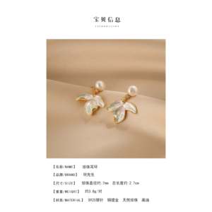 Pendientes de Perlas Naturales WENCHI 1612, Plata S925, Diseño Elegante y Sofisticado - Product Image 6