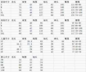 Phù hợp với gia đình giáng sinh đồ ngủ bé trai bé gái jammies trẻ em PJs Bộ quà tặng cha mẹ bé trẻ em Xmas bên quần áo thả vận chuyển - Product Image 6