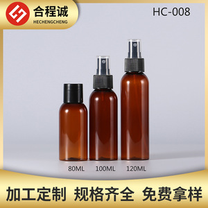 ขวดพลาสติกสีน้ำตาลสำหรับสัตว์เลี้ยง 100 มล. ทรงกระบอก ฝาเกลียว บรรจุภัณฑ์เครื่องสำอาง - Product Image 5