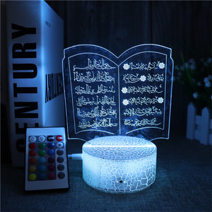 3d Islamitische Muhammad Allah Lamp 16 Kleuren Veranderende Led Usb Nachtlampje Indoor Sfeer Tafellamp <span class=keywords><strong>Kids</strong></span> Cadeau Verlichtingsinrichting - Product Image 2