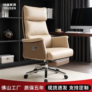 Yousen Furniture Executive <b>Chair</b> 80cm Backrest Ergonomic Swivel Office <b>Chair</b> For Bedroom <b>Study</b> Commercial Space - Product Image 4