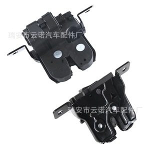 Actuador de Puerta Trasera Yunnuo 51247248075 para BMW, Bloqueo de Plástico, Mecanismo de Liberación del Maletero - Product Image 4
