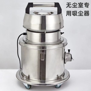 Nexco Industrial Drum Vacuum 100 L Cyclone Dry Electric 2800 W Cleanroom Workshop Use - Product Image 4