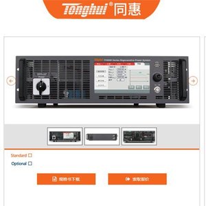 Tonghui Th6680l 360 15 โหลดอิเล็กทรอนิกส์แบบตั้งโปรแกรมได้พร้อมระบบป้อนกลับ รองรับ USB และหน้าจอ LCD - Product Image 5