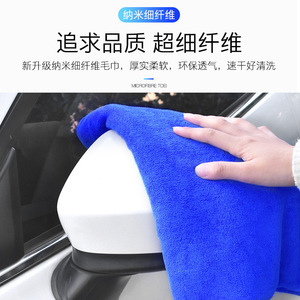 Toalla de microfibra para lavado de coches, 30x30cm, azul, extra absorbente, paño de limpieza de gran tamaño, fibra ultrafina que no se deforma - Product Image 2