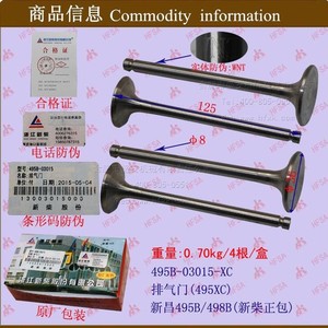 Pièces de chariot élévateur en gros Xinchang 495 Moteur Xinchai Révision des soupapes d'admission et d'échappement et des culbuteurs Ensemble de 4 - Product Image 1