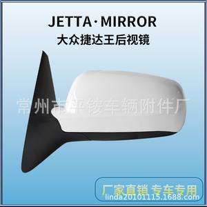 Conjunto de Espejo Retrovisor para Volkswagen Jetta 879400C460, Espejo Plano con Carcasa de ABS para Reemplazo o Reparación - Product Image 5