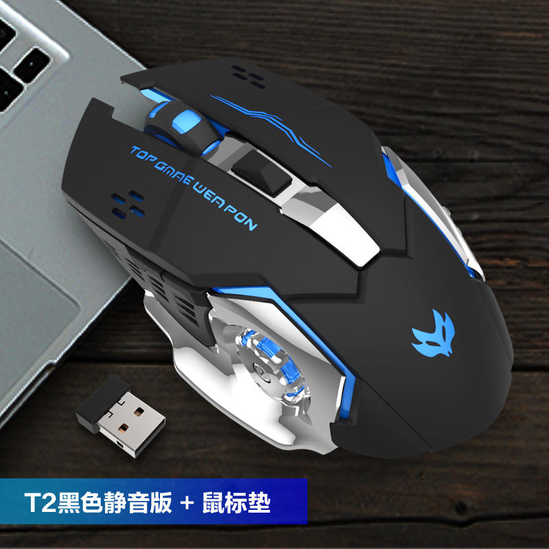 T2 ซิลเวอร์ ไซเลนท์ อิดิชั่น