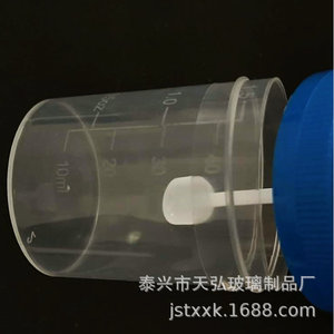Vaso de muestreo desechable de plástico con tapa de rosca, tipo dividido, azul, de 40 ml, marca Tianhong, para uso en laboratorio. - Product Image 4