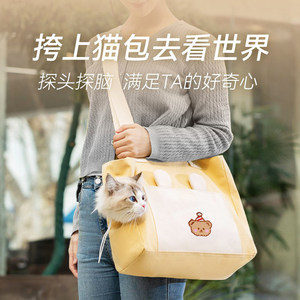 Lightweight and portable <b>cat</b> bag, easy to carry, shoulder bag, canvas <b>backpack</b>, dog/pet walking bag, 3D breathable pet carrier. - Product Image 5
