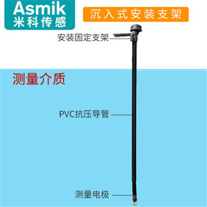 Electrodo Compuesto de pH Asmik MIK-PH-5011 Sumergible para Tratamiento de Aguas Residuales y Uso Industrial - Product Image 4