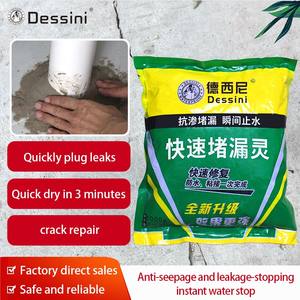 Dessini <span class=keywords><strong>Secado</strong></span> rápido Cemento de alta resistencia Agente de reparación de piso de baño impermeable <span class=keywords><strong>Mortero</strong></span> de taponamiento para taponamiento y reparación de piso - Product Image 2
