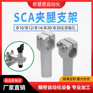 Connecteur de fixation robuste SCA1 en acier inoxydable à connexion rapide compatible avec les outils pneumatiques - Product Image 5