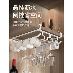 Support rectangulaire suspendu en plastique de style simple pour verres à vin, idéal pour la cuisine et les fêtes, rangement pour verres à pied, conception sans perçage - Product Image 1