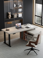 Bureau informatique moderne et simple en cuir italien relevable avec tiroirs de rangement sous-meuble en bois massif, bureau d'étude personnalisable