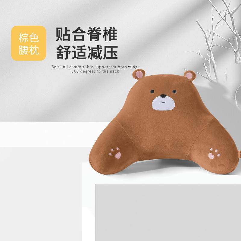 ที่รองรับเอวสีกาแฟ