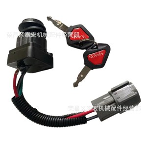 Interrupteur d'allumage Kubota avec clés pour accessoires de tracteur, couleur noire - Product Image 3