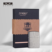 ZORRO/Zorro Z91813 Briquet à kérosène haut de gamme coupe-vent en laiton argenté antique, motif lotus, d'inspiration chinoise classique TikTok Kwai