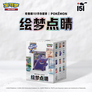 Jeu de cartes à collectionner Pokémon PTCG en chinois simplifié, ensemble de 151 figurines à collectionner, Eidengaku Dot Eyes Blind Box - Product Image 2