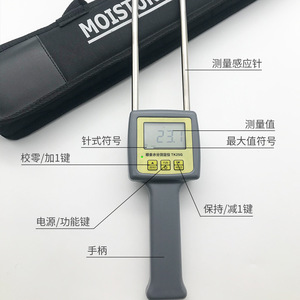 Tk25g Grain <b>Moisture</b> <b>Meter</b> 3-80% Accuracy 0.5 Digital Food <b>Moisture</b> Analyzer For Coffee Beans Nuts Seeds - Product Image 3