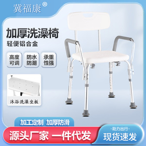 Chaise de douche Ji Fukang en alliage d'aluminium avec accoudoirs et dossier, tabouret de bain antidérapant de grande taille pour la sécurité des personnes âgées dans la salle de bain - Product Image 5