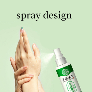 Spray Antitranspirante Herbal para Mãos e Pés JingFuTang Yunnan - 100ml Controle de Odor Azedo Benefícios Antifúngicos e Anticoceira - Product Image 6