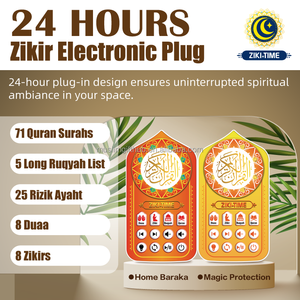 Lecteur de Coran ZK999 Singapour avec prise murale UK/EU, lecteur de Zikir en arabe, lumière <span class=keywords><strong>du</strong></span> Ramadan, lecteur de Coran réglable, prise 24h - Product Image 2