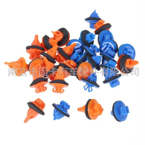 Kit de Clips Moldeados de Nylon Brillante 75495-35010 para Decoración de Puertas y Paneles Laterales, Fijaciones Automotrices - Product Image 4