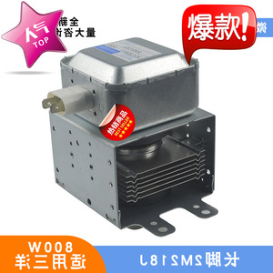 Magnetron pour four à micro-ondes, 800W, refroidi par air, plaque de base à longues pattes, 2M218J-730, pour modèles Sanyo - Product Image 4
